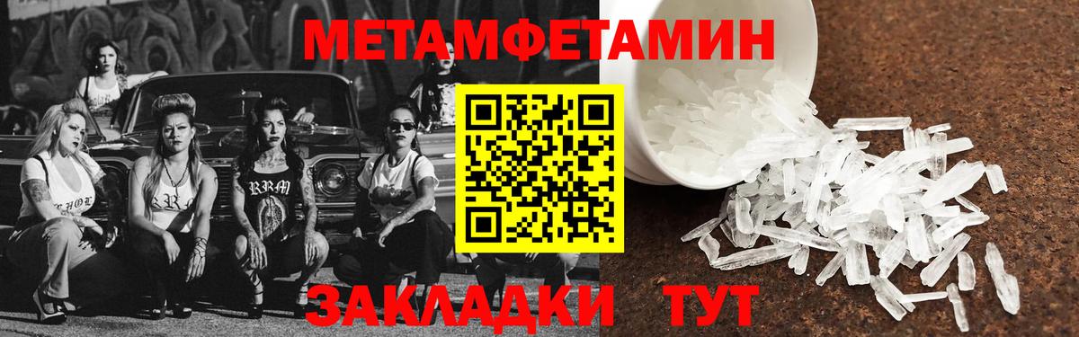 АМФ  АМФЕТАМИН Premium  АМФЕТАМИН  Вход с VPN  Тара 