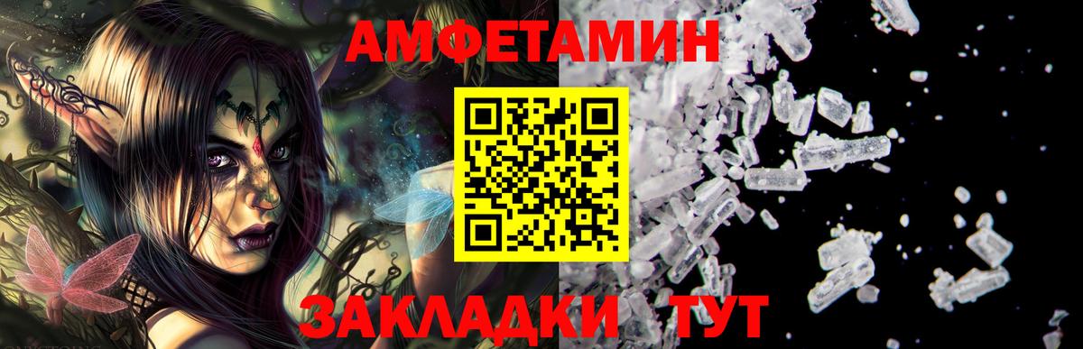 АМФ 98% Тара