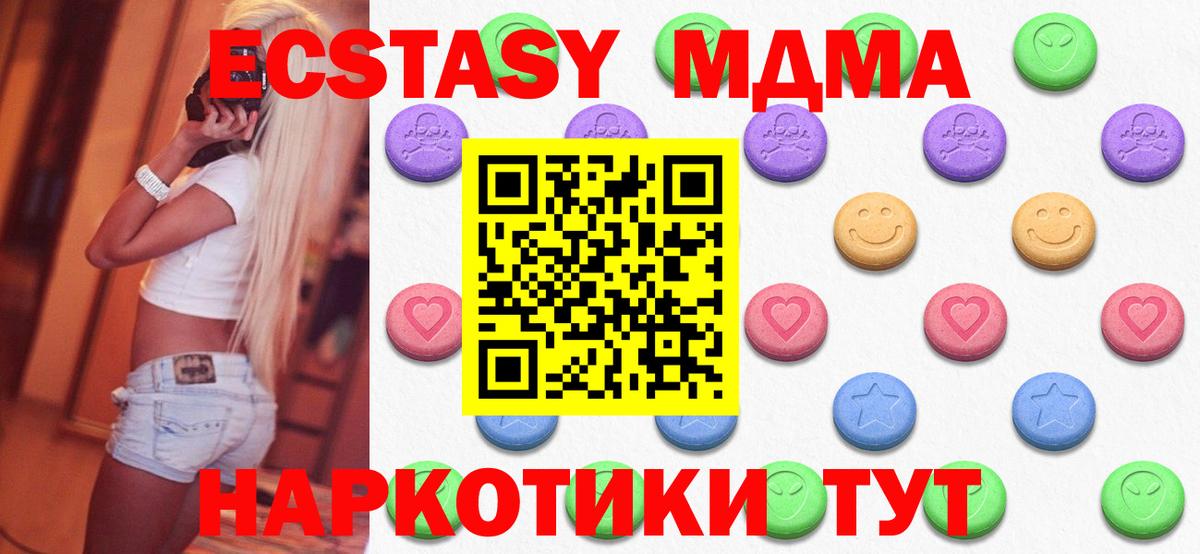 Ecstasy DUBAI Тара