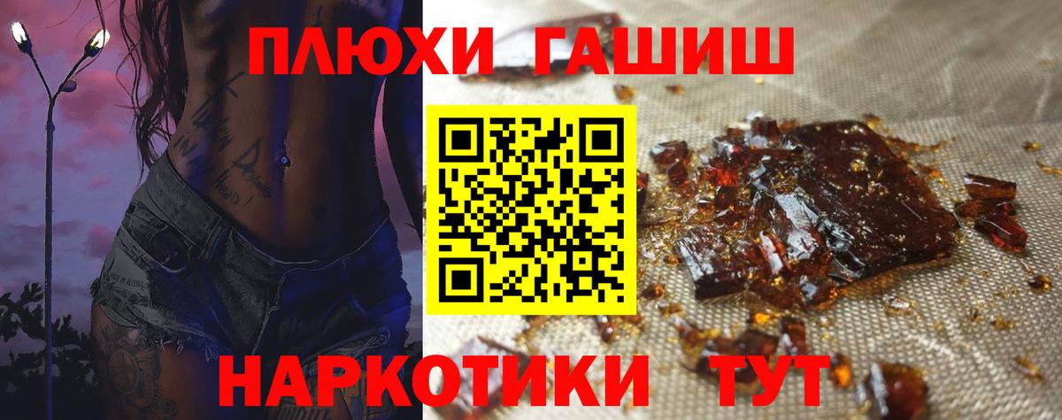 Гашиш Ice-O-Lator Тара
