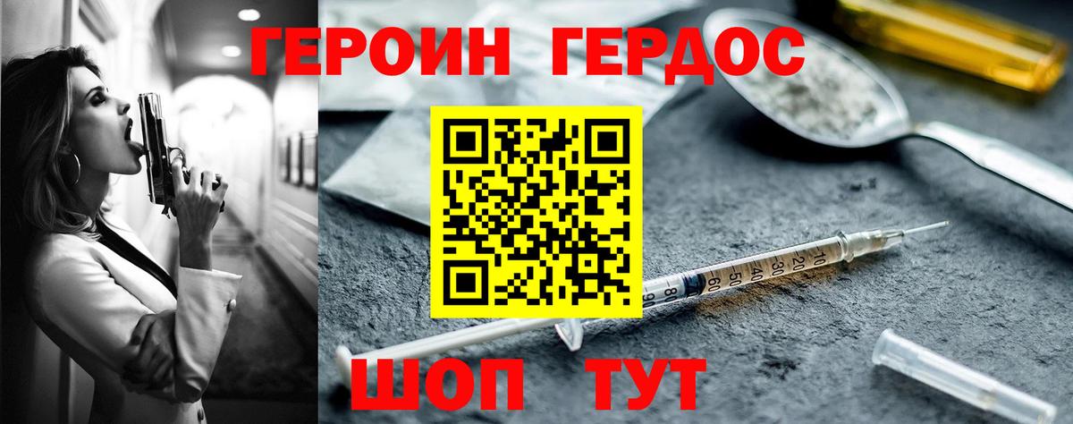 Тара  Героин гречка  Героин  Вход с VPN 