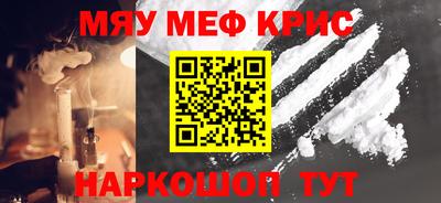 меф VHQ Бугуруслан