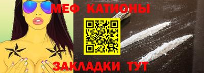 меф VHQ Бугуруслан