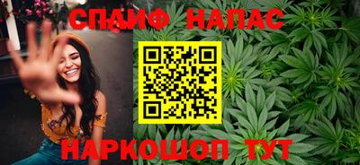 амфетамин Бузулук