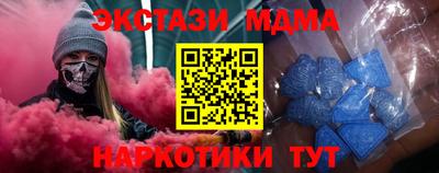 MDMA Будённовск