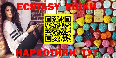 меф VHQ Бугуруслан