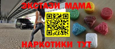 амфетамин Бузулук