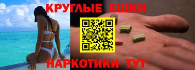 MDMA Будённовск