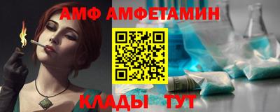 амфетамин Бузулук