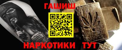 меф VHQ Бугуруслан
