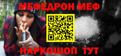 меф VHQ Бугуруслан