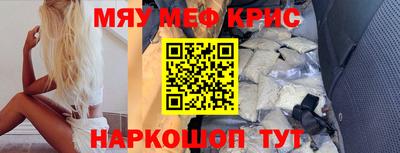 амфетамин Бузулук