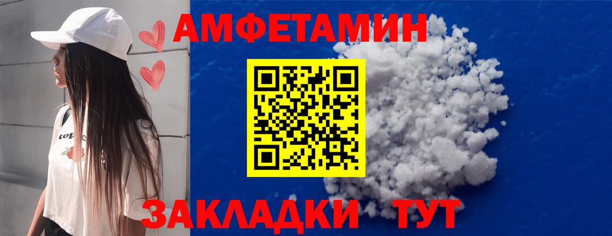 Метамфетамин Декстрометамфетамин 99.9%  Вход с VPN  Метамфетамин Декстрометамфетамин 99.9%  Тара 