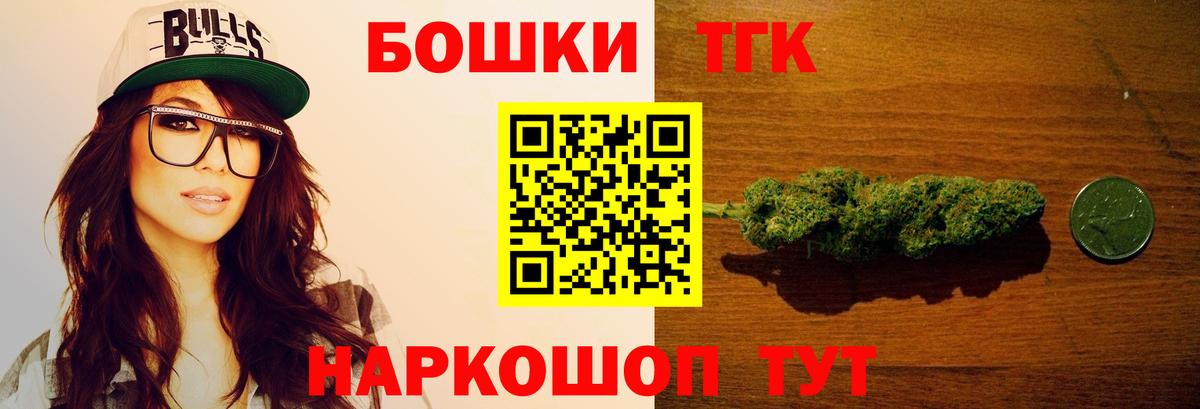 Бошки Шишки Amnesia Тара